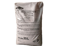 高交換容量均粒陽離子交換樹脂